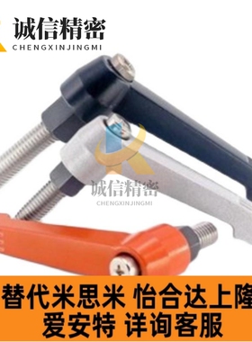 C-1CLDM54/6/8/0/12-10/15/20/30/05PXZ/0-B/M/S替代米思米把手