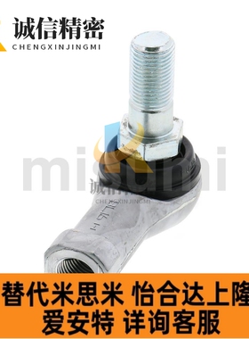 RBLD/RBID5/6/8/10/12/14/16A球头杆端关节轴承REBC10T 12 12T 14