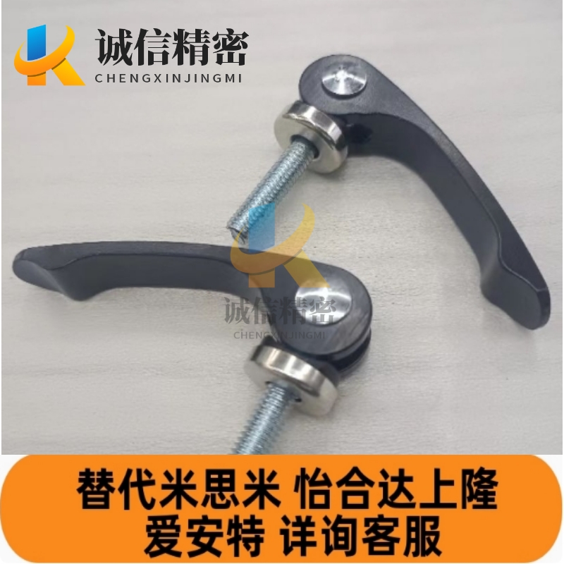 替代米思米折叠快速拆卸把手 CLCK-M5/M6 M8压紧锁紧手柄快拆