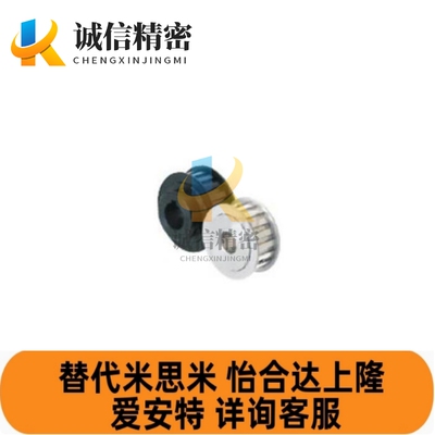 同步带轮P8M型PTPM24P8M250/PTPK34P8M250/PTPN28P8M150/PTPP26