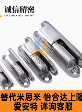 HHSV35/51/60/80 不锈钢纵向插拔蝶形外门铰链 可拆卸合页