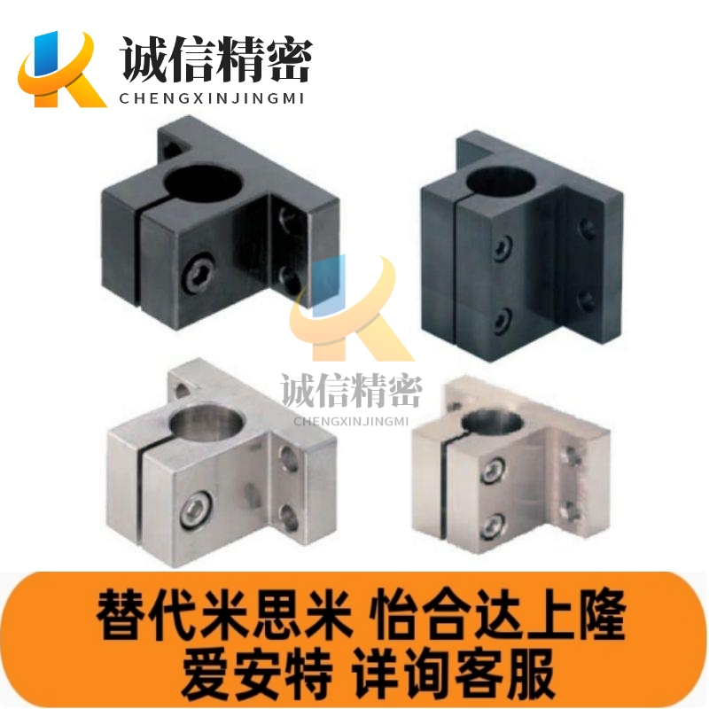 底座用支架 简易型 CLCB CLCNM CLCAM20 25 30 35 40 50