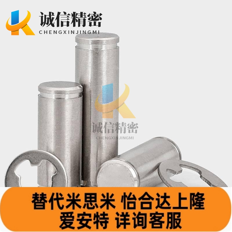 铰链销CCG CCGH3 4 5 6 8 10 12-10 15 20 25 30 35 40 45 50 60