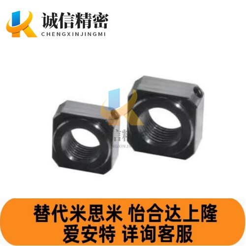 怡合达LEB81-M6-M8-M10-M12-M15-M17-M20-M530滚珠丝杠支座用螺母
