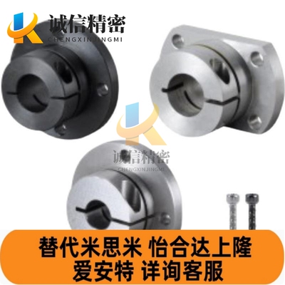 标准精度 导向轴支座STHWSB STHWS SSTHWS16 20 25 30方法兰