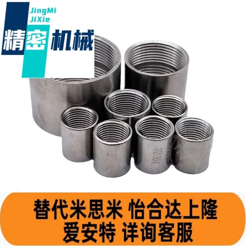 替代米思米SGPPS/SUTPS/SUTPSS-6A/8A/10A/15A/20A/25A/32A/40/50