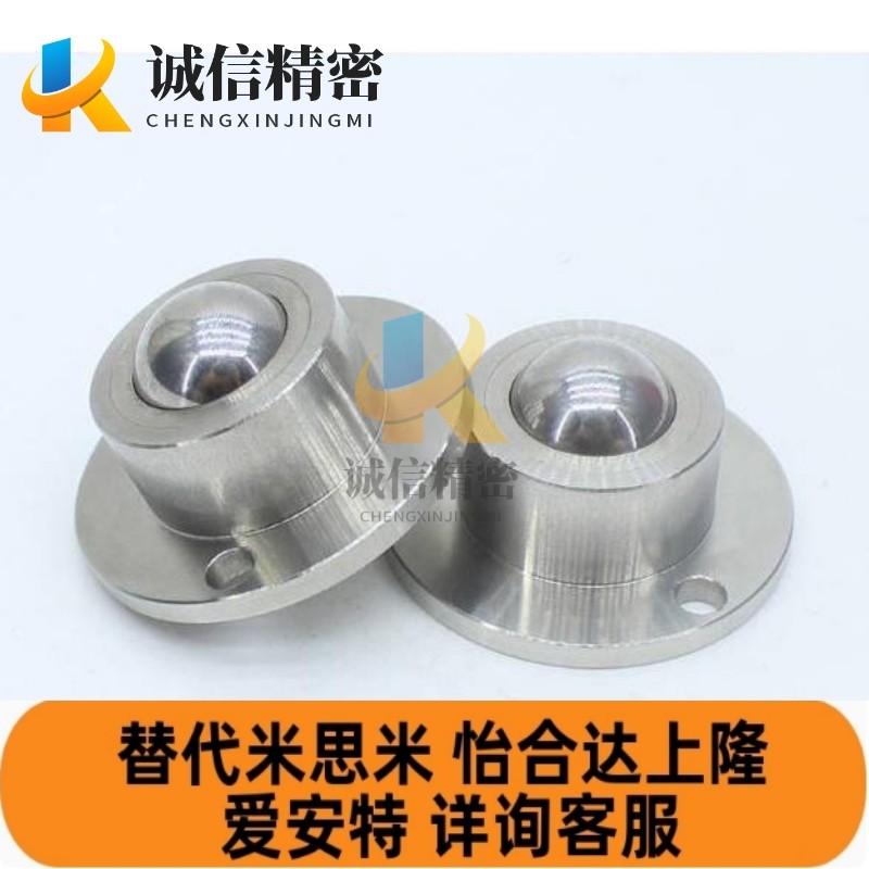 钢珠滚轮不锈钢万向滚轮牛眼滚珠轴承法兰安装型BCHF/27/30/39/48,五金/工具,其他机械五金,淘宝优惠券,粉丝福利购,淘宝优惠卷