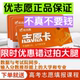 2026年优志愿高考填报卡软件课程教程高考志愿填报VIP卡智能填报