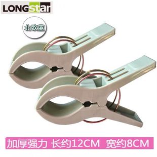 龙士达多功能夹子晾被子夹衣服晾衣夹大号家用加厚塑料防风固定器
