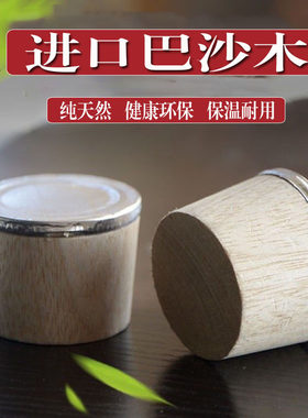 暖瓶塞热水瓶实木开水瓶塞