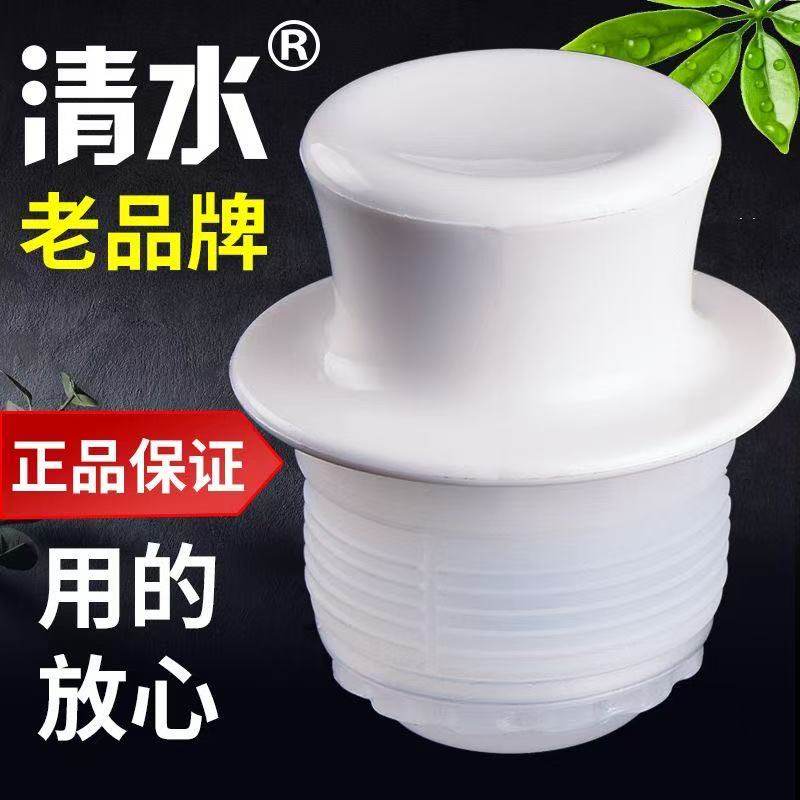 热水瓶塞暖壶塞塑料硅胶家用开水暖瓶塞盖子配件保温瓶壶塞子