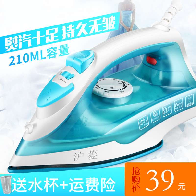 Bàn ủi hơi nước gia dụng tiện nghi hơi nước công suất cao bàn là hơi nước philip