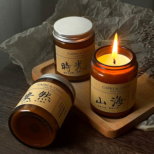 良药系香薰蜡烛手伴礼物室内香氛持久无火香薰礼盒套装小众高级