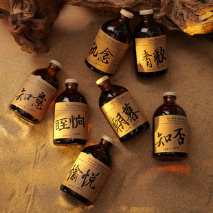 良药系列无火香薰藤条套装室内空气清新持久留香精油酒店香氛