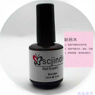 正品scjindie粘合水粘合剂防翘结合剂干燥剂光疗甲底胶加固持久