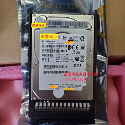 原装 RH2288H V5 RH2488V5 RH1288HV5服务器硬盘900G 10K 2.5 SAS