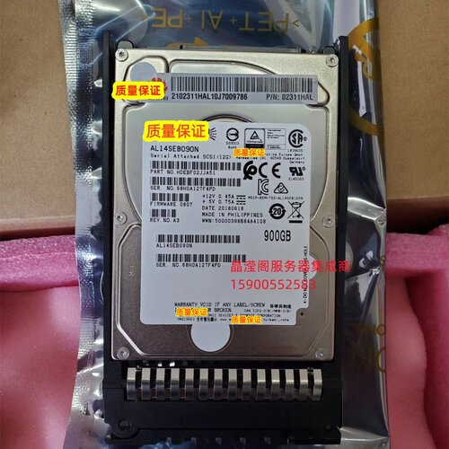 原装 RH2288H V5 RH2488V5 RH1288HV5服务器硬盘900G 10K 2.5 SAS
