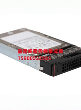 联想 RD650 RD830 RQ750 RQ940 服务器硬盘 2T 7.2K 3.5寸 SATA
