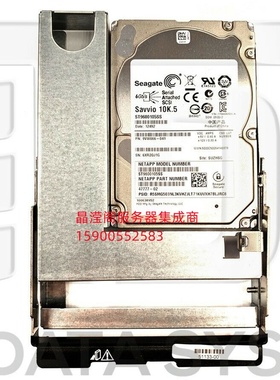 NetApp 51133-00 47777-02 52923-02 600G 10K 2.5转3.5 SAS 硬盘