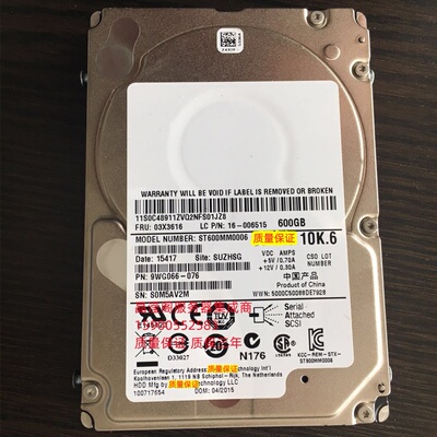 联想 600G 10K 2.5 SAS 03X3616 16006515 9WG066-076 服务器硬盘