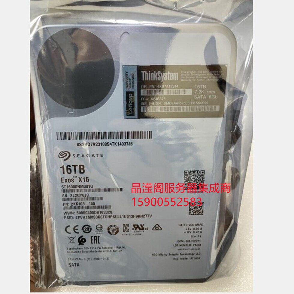 联想 4XB7A13914 02JG375 16T 7.2K 3.5 SATA 6Gb SR 服务器硬盘