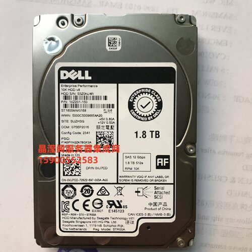 DELL ST1800MM0168 0VJ7CD 1.8T 10K 2.5寸 SAS 12Gb 服务器硬盘