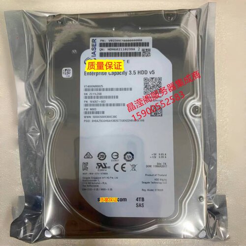 浪潮 NF5468 M6 NF5180 M6 NP5570 M5 4T 7.2K 3.5 SAS 12Gb 硬盘