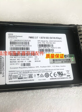 原装 P04566-B21 P05322 1.92T SATA SSD 2.5寸 G9 G10 固态硬盘