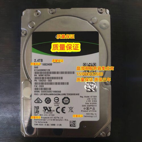 浪潮 NF8465M4 NF5180M4 NF5170M4 2.4T 10K 2.5 SAS 12Gb 硬盘
