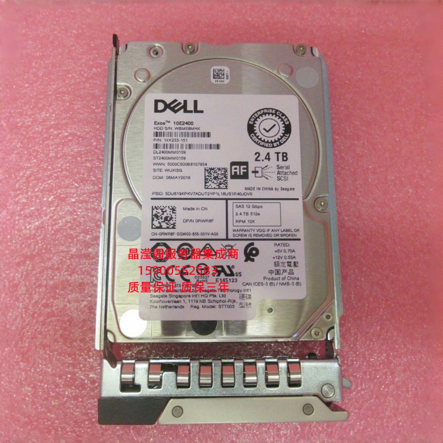 原装 DELL 2.4T 10K 2.5寸 SAS ST2400MM0159 0RWR8F 服务器硬盘