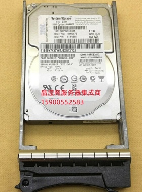 IBM 5270 81Y9872 81Y9875 1T 7.2K 2.5寸 SAS DS3524 存储硬盘