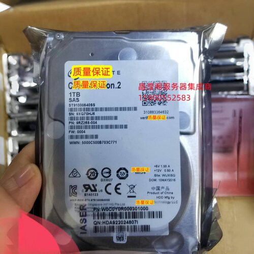 浪潮NF8480 NF5170 NF5288 M5 1T 7.2K 2.5 SAS ST91000640SS硬盘