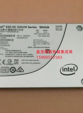 RH5288 RH5585 V3 RH5885 RH5885H V4 960G SATA SSD 固态硬盘