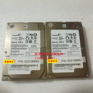 RH2488 RH2285 V2服务器硬盘300G 原装 2.5 15K SAS RH5885