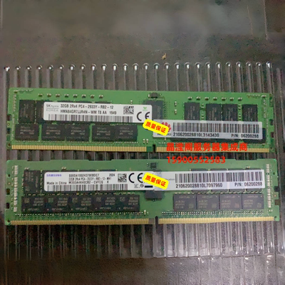 原装RH2288H V5 RH2488V5 RH1288H V5 32G DDR4 2933 ECC REG内存