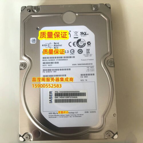浪潮NF5180M5 NF5270M5 NF5486M5 NF5288M5 4T 7.2K 3.5 SAS 硬盘