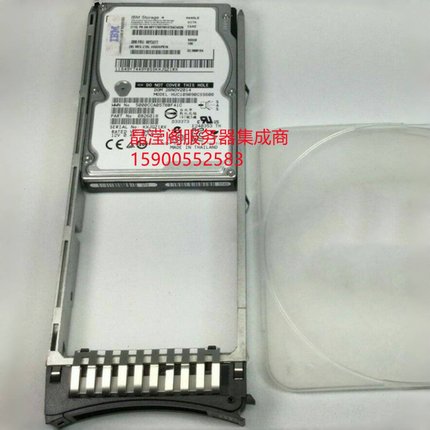 IBM 98Y3277 98Y1780 900G 10K 2.5 SAS 6Gb 64M V7000 存储硬盘