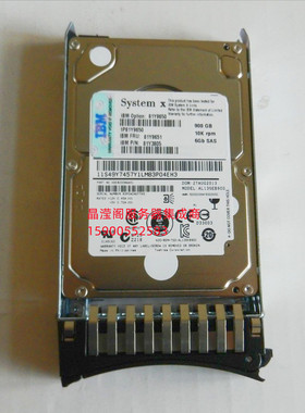 IBM X3550M3 M4 X3500M3 900G 10K 2.5 SAS 81Y9650 81Y9651 硬盘