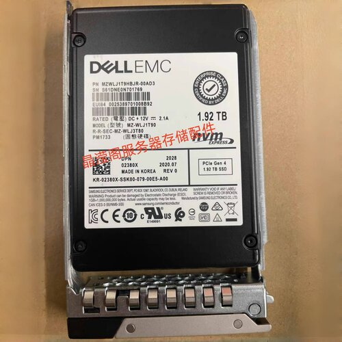 DELL EMC PM1733 1.92T SSD PCle Gen4 U2 02380X 0WPR17固态硬盘