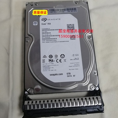 原装 RH2288H V5 RH2488H V5 RH1288H V5 6T 7.2K 3.5 SATA 硬盘