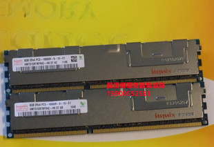 R420 R510 ECC R320 REG 1333 R410 DDR3 DELL R520服务器内存8G