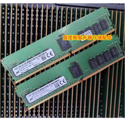 联想 SR588V2 SR590V2 SR668V2服务器内存16G DDR4 2933 ECC REG