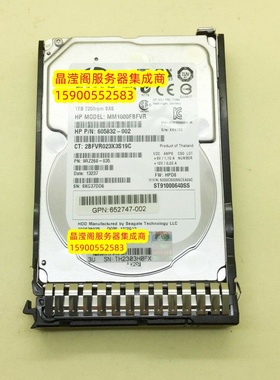 原装653954-001 1T 7.2K 2.5 SAS DL360p DL385p DL580 G8 G9硬盘