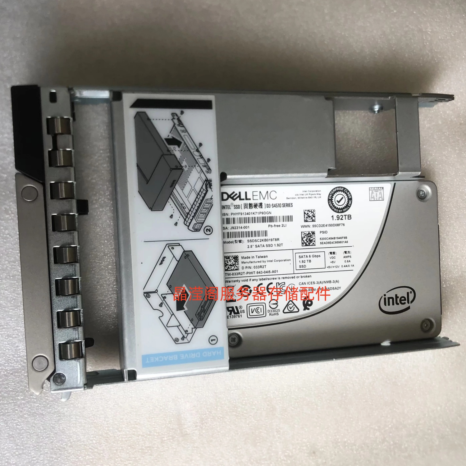 DELL S4510 1.92T SATA SSD 2.5 033R2T SSDSC2KB019T8R 固态硬盘