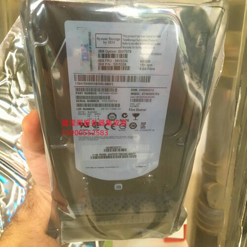 IBM 5417 59Y5336 59Y5460 600G 15K 3.5 FC DS5020 DS4700 硬盘
