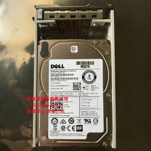 DELL ME4024 ME4084 ME5012 ME5024 2T 7.2K 2.5 SAS 12Gb 硬盘