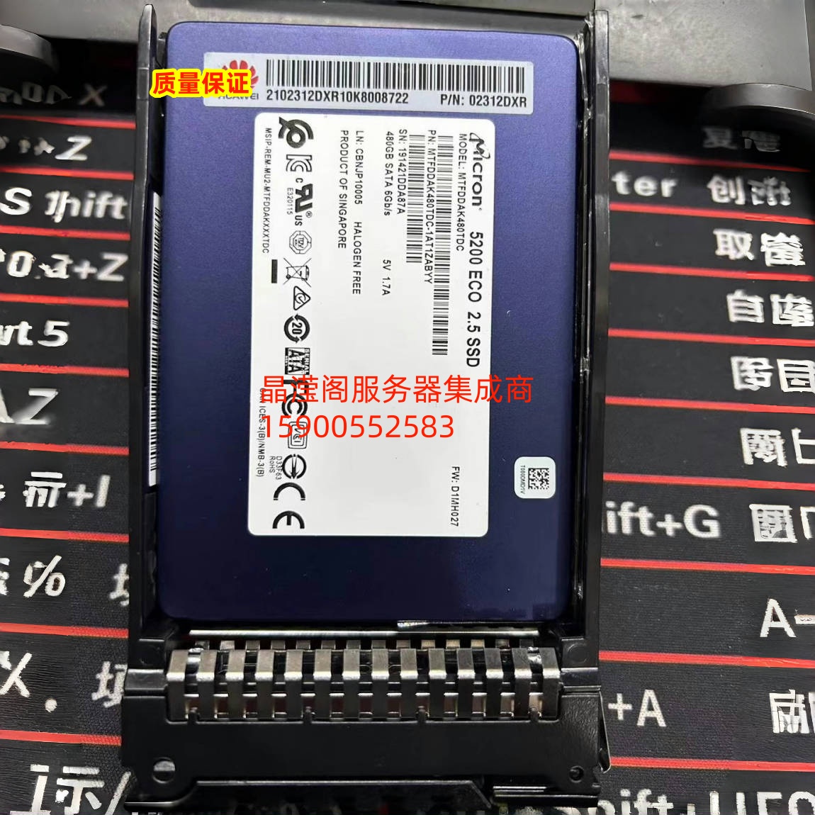 原装02312DXR 02312GTR 480G SATA SSD 2.5 V3 V5 固态服务器硬盘