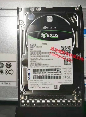 浪潮 NF5468M6 NF5180M6 NP5570M5 1.2T 10K 2.5 SAS 12Gb 硬盘