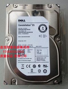 R520 R710 3.5 DELL SAS 7.2K R510 R730服务器硬盘2T 原装 R720