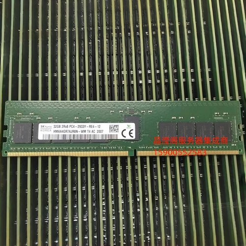 SK 海力士 HMAA4GR7AJR8N-WM 32G 2RX8 PC4-2933Y REG 服务器内存